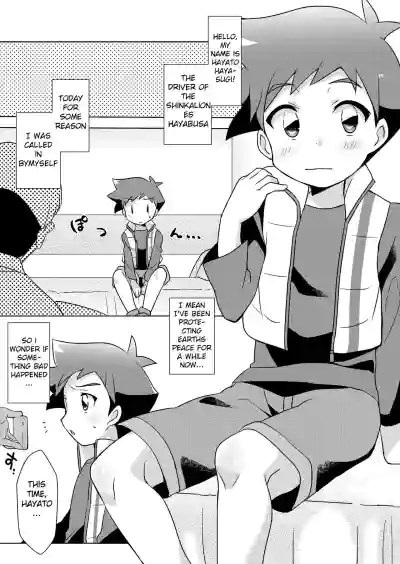 Page 3