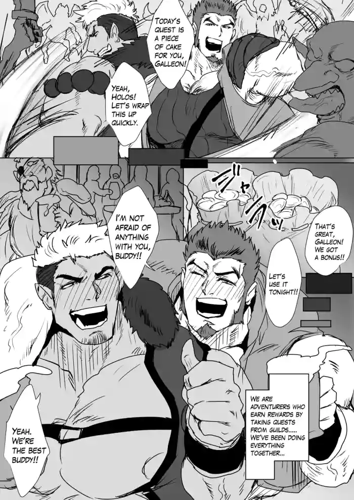 [Sakana Noko] Adventurers' Triangle 1 [English] cover