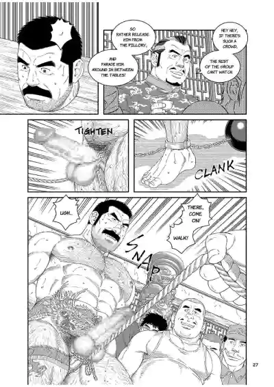 Page 27
