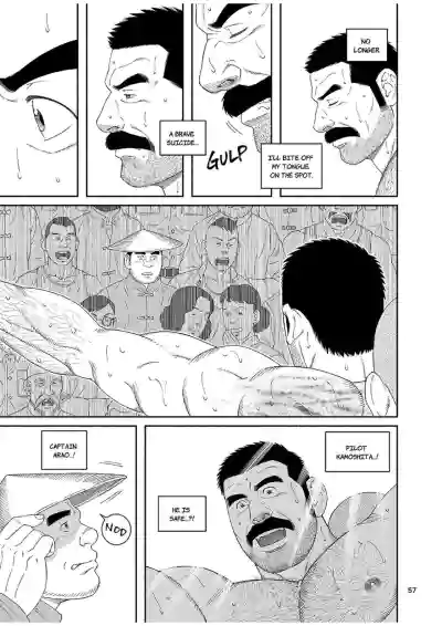 Page 57