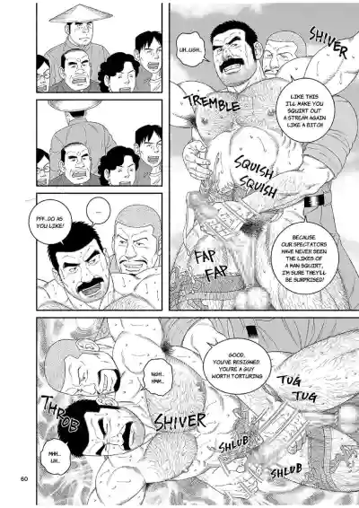 Page 60