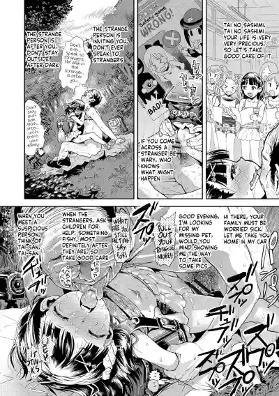 Page 232