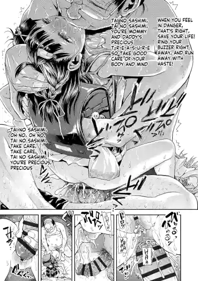 Page 233