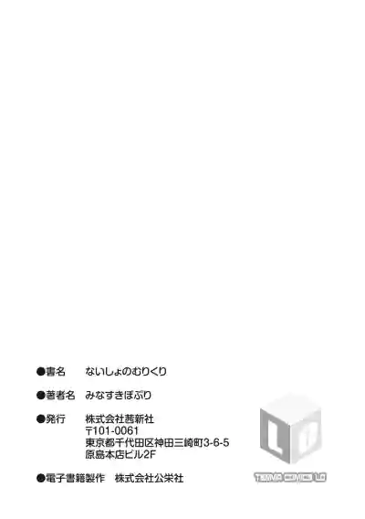 Page 249
