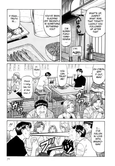 Page 75