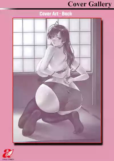 Page 193