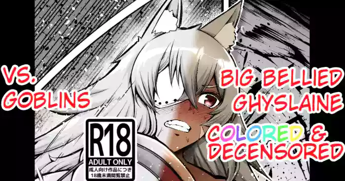 [Ankoman] Botebara Ghislaine vs Goblin (Mushoku Tensei ~Isekai Ittara Honki Dasu~) [English] [hardcase8translates] [shadowTurtle] [Decensored] [Colorized] cover