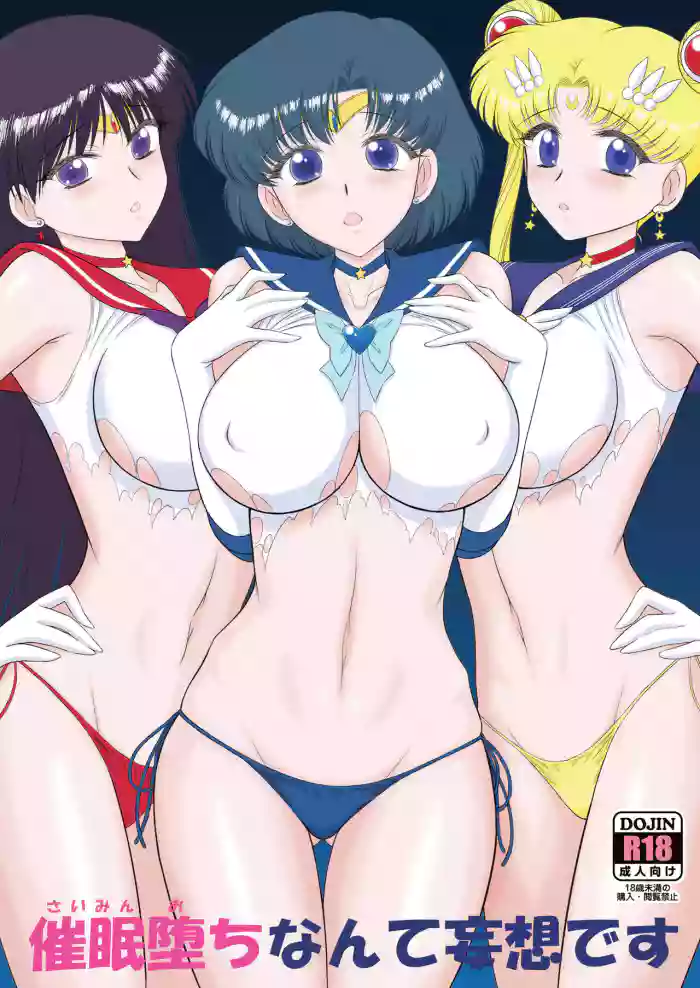 Saimin Ochi Nante Mousou Desu [Full Color] (Ongoing) cover