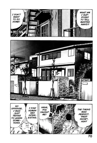 Page 74