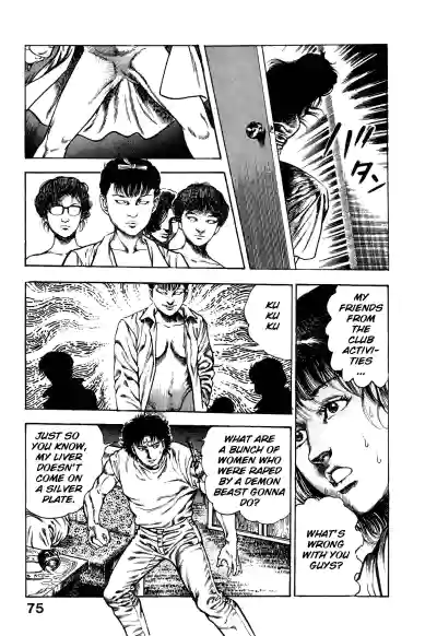 Page 79