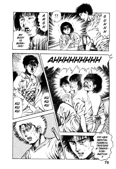 Page 80