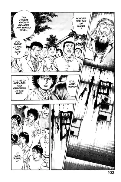 Page 105