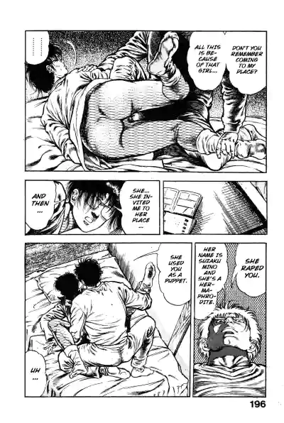 Page 197