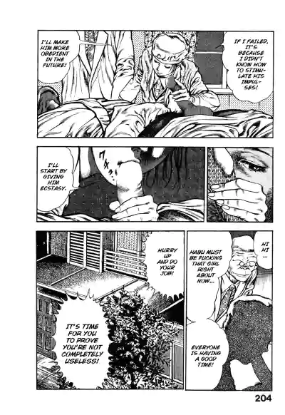 Page 205