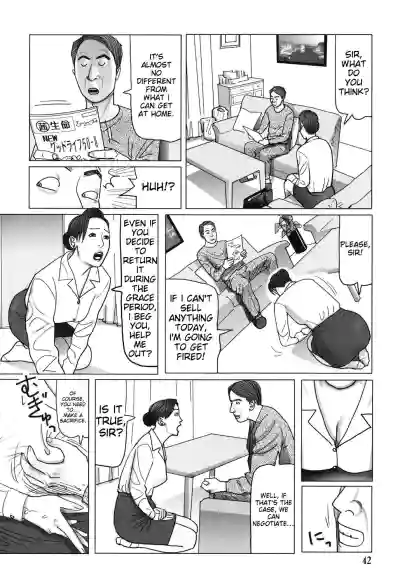 Page 42