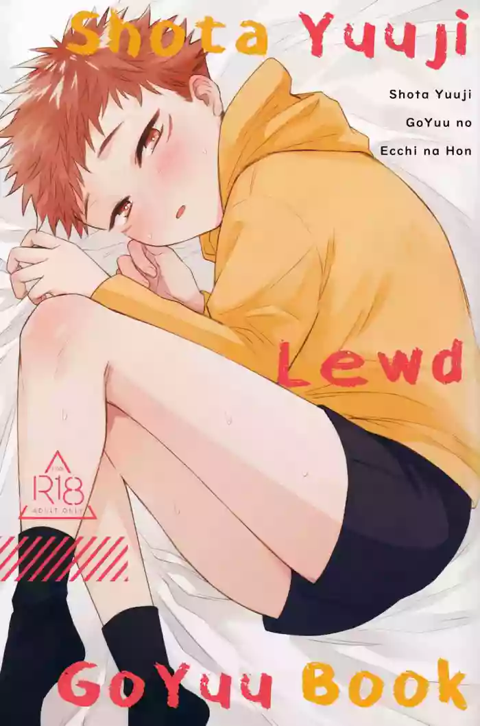 [islet (Enoshima)] Shota Yuuji GoYuu no Ecchi no Hon | Shota Yuuji Lewd GoYuu Book (Jujutsu Kaisen) [English] [Fishtertperson] [Digital]