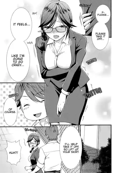 Page 79