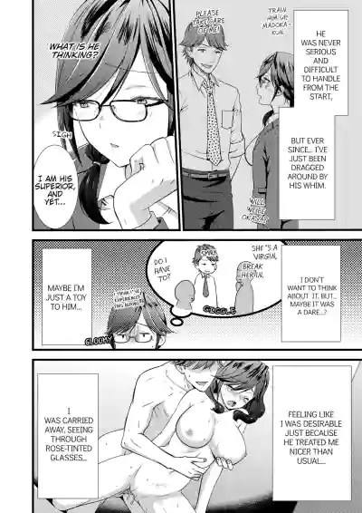 Page 117
