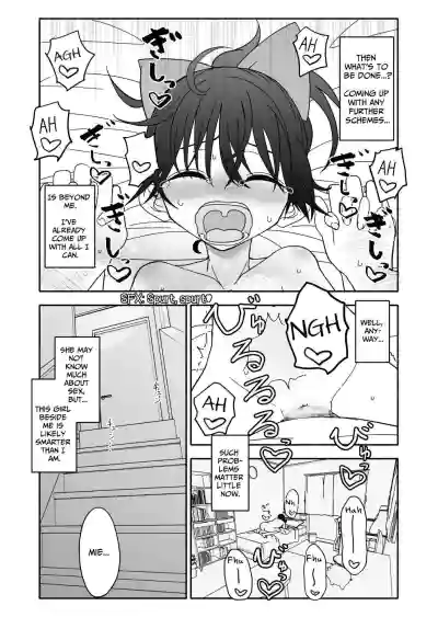 Page 117