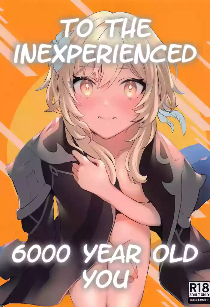 (Kami no Eichi 8) [Kadutikiya (Kaduki)] Renai Shoshinsha Rokusen-nen | To the inexperienced 6000 year old you (Genshin Impact) [English] [Nihility] cover