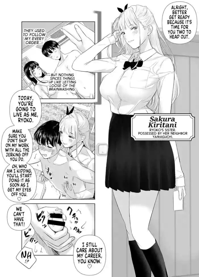 [Marialite] Saenai Kouhai wa Bijin OL to Hitotsu ni Naru 2 | The Sullen Kouhai Gets To Have Sex With The Beautiful Office Worker 2 [English] [GTF] cover