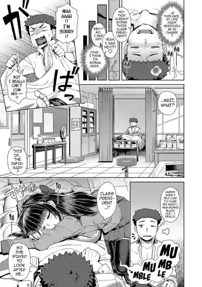 Page 193