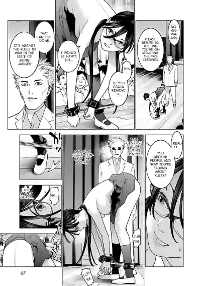Page 69