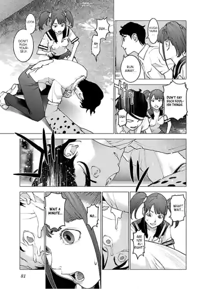 Page 83