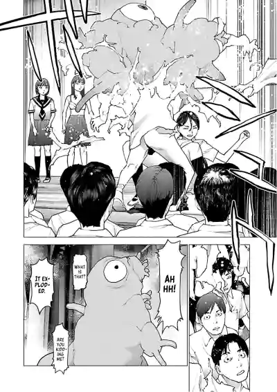 Page 194