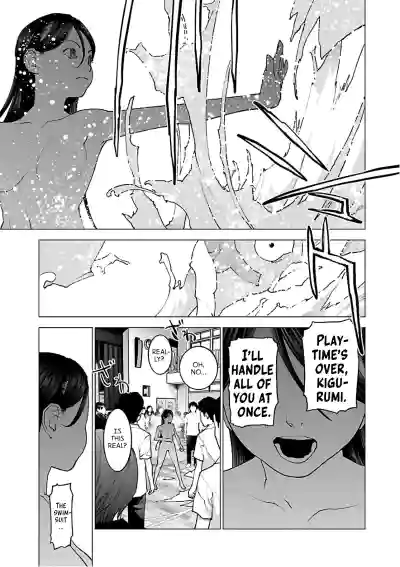 Page 206