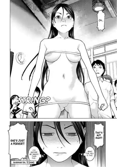 Page 207