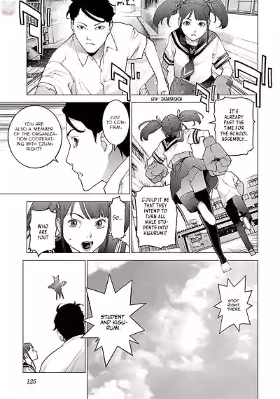 Page 128