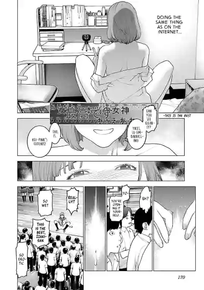 Page 175
