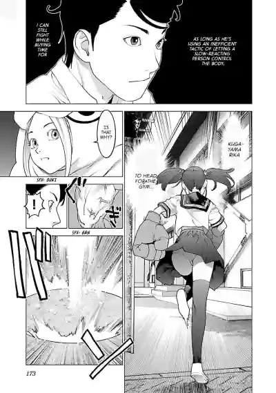 Page 178