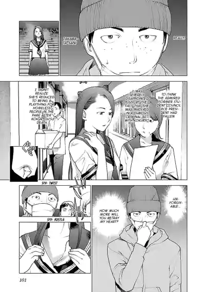 Page 111