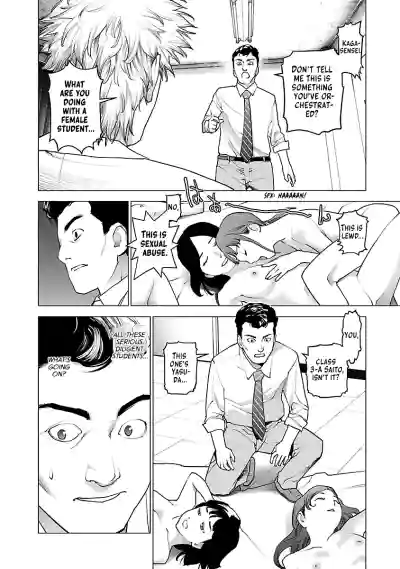Page 142