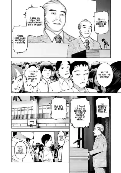 Page 197