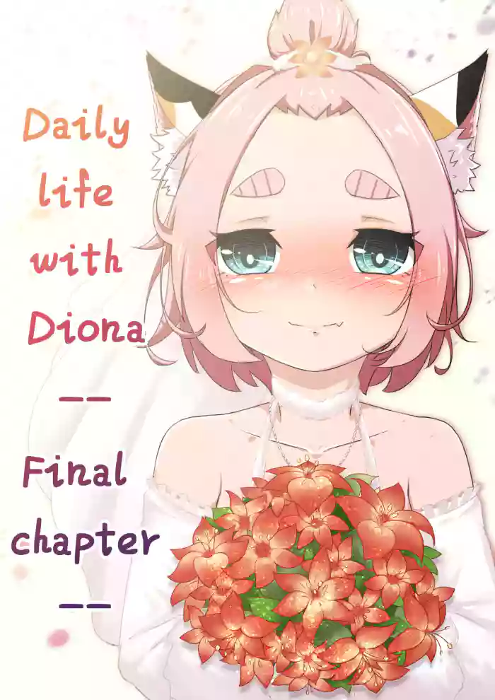 [Yamazaki Ginryu] Diona to no Nichijou -Saishuu Hen- | Daily Life with Diona -Final Chapter- (Genshin Impact) [English] cover