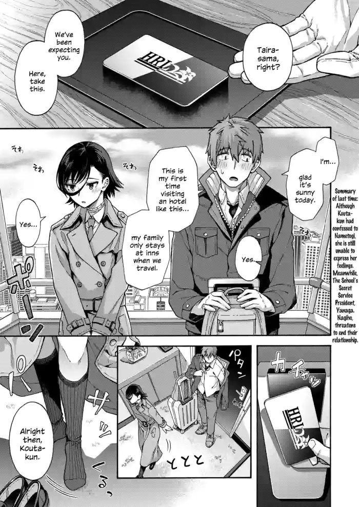 [Kasetsu Makoto] Gakuen Ura Service (Seishun Guidance) 6 (COMIC HOTMILK 2024-10) [English] [SDTLs] [Digital] cover
