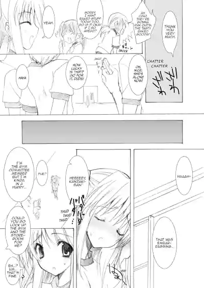 Page 105