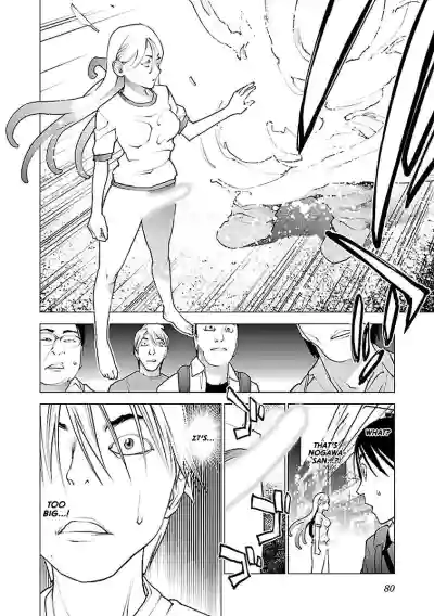 Page 83