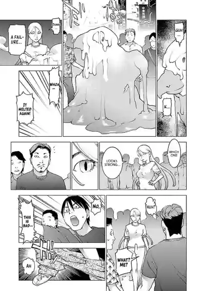 Page 97