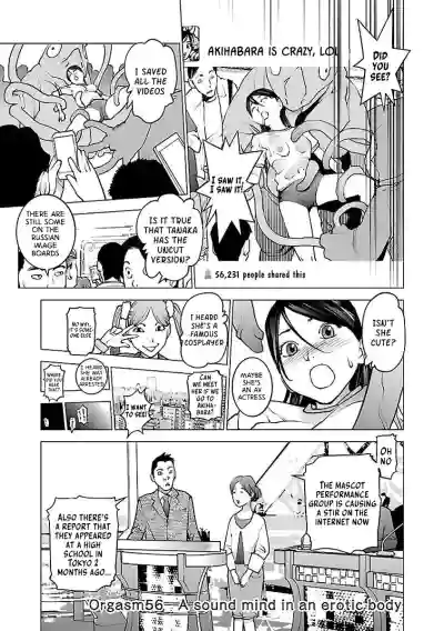 Page 109