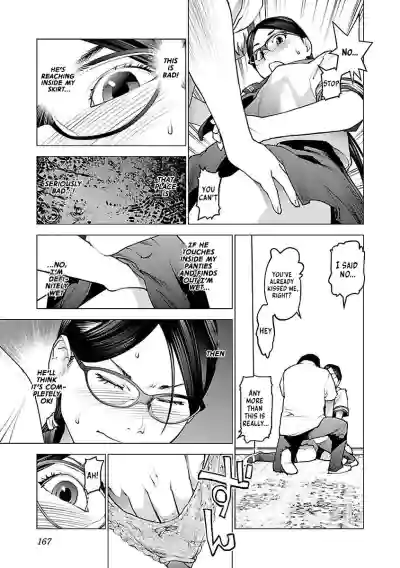 Page 173