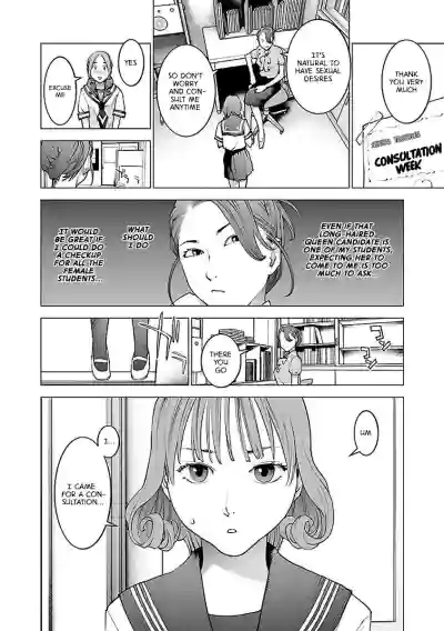 Page 182