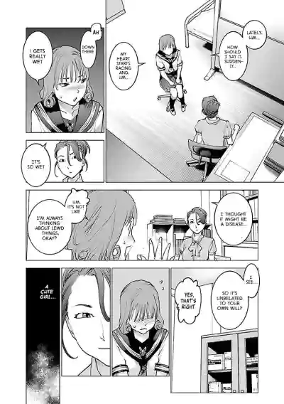 Page 184
