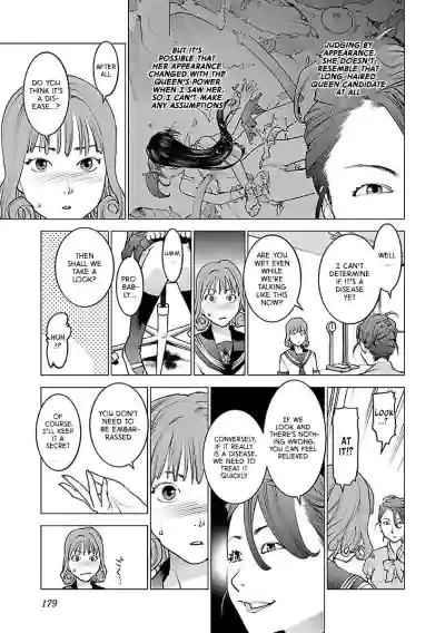Page 185