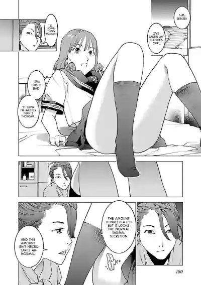 Page 186