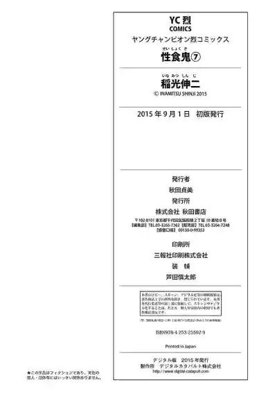 Page 211