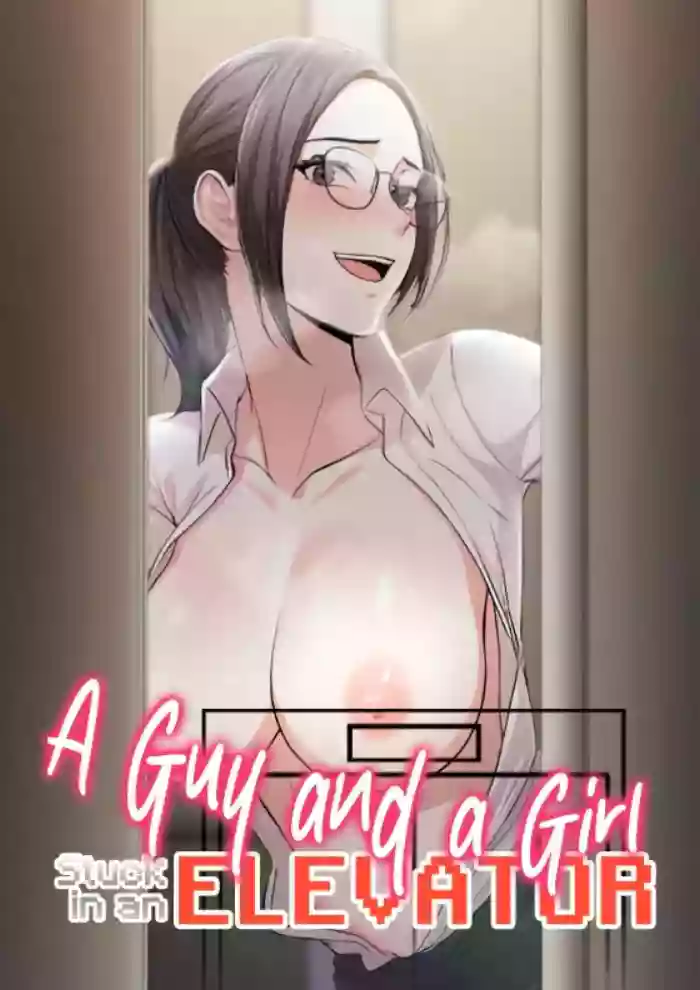 [Studio Moon] A Guy and a Girl Stuck in an Elevator (1-10) [English] [Omega Scans] [Ongoing] cover